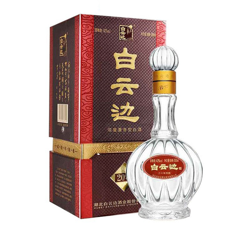 白云边20年珍酿白酒