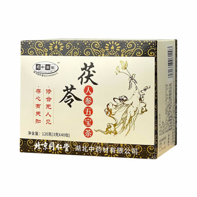 北京同仁堂茯苓人参五宝茶