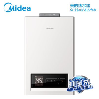 美的(Midea)16升燃气热水器 家用 JSQ30-NH3