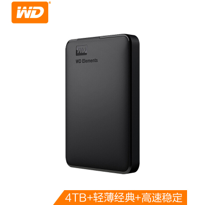 西部数据（WESTERN DIGITAL）新元素系列 2.5英寸 USB3.0 wd移动硬盘 4TB（WDBU6Y004