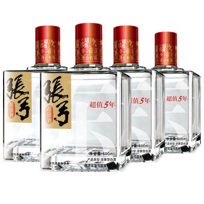 张弓浓香型纯粮白酒