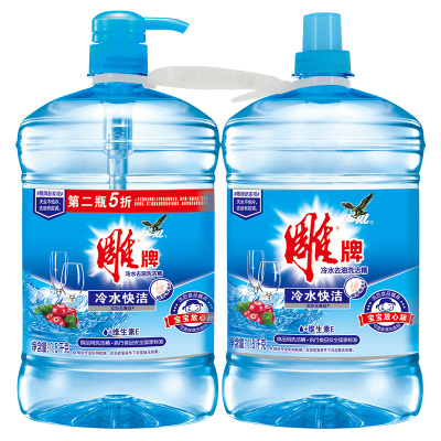 雕牌洗洁精