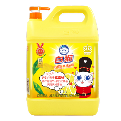 白猫洗洁精