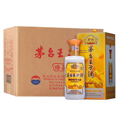 贵州茅台 王子酒（珍品） 53度500ml*6 整箱装 酱香型白酒