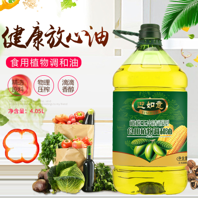 迎如意 橄榄玉米食用调和油4.05L