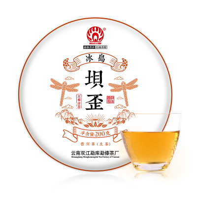 2020春茶勐傣茶厂 冰岛坝歪古树茶 云南普洱茶生茶饼200g