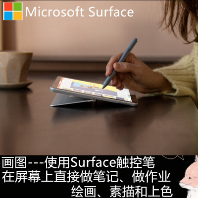 微软(Microsoft)Surface Go2 二合一平板电脑10.5英寸 4425Y 8G 128G含原装键鼠笔