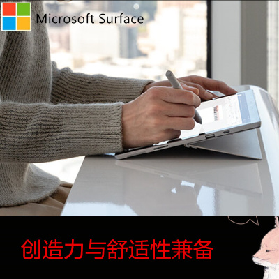 微软 Surface Pro 7 酷睿 i5/8GB/128GB/亮铂金带黑键鼠笔