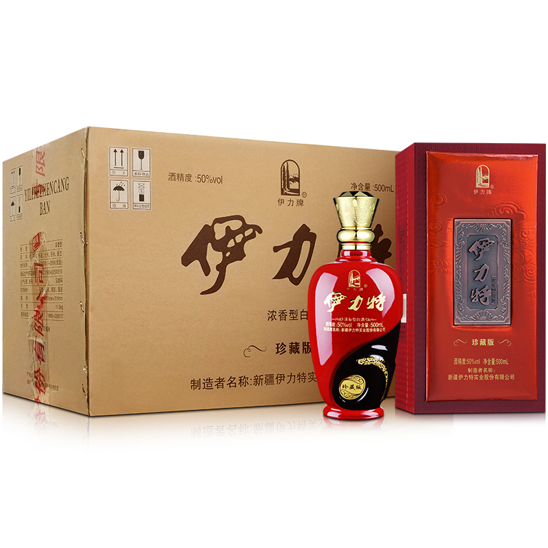 伊力特50度浓香型酒