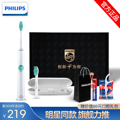 飞利浦 Philips 电动牙刷 HX6511/50 声波震动技术 智能计时模式 清洁亮白