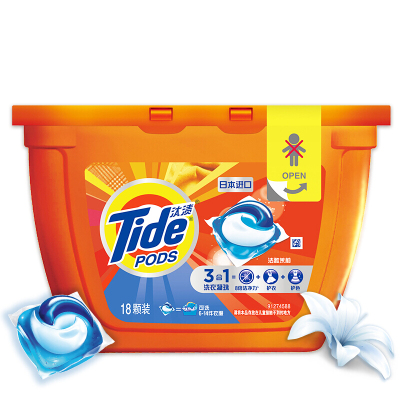 汰渍 Tide 肖战同款 日本进口 3合1洗衣凝珠（洁雅茉莉）18颗/盒 洗衣球 非洗衣液（多色） 洁雅茉莉18颗/盒