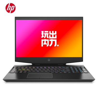 惠普(HP)暗影精灵 15.6英寸游戏笔记本电脑 i7处理器 16G内存 1TB固态 6G独显