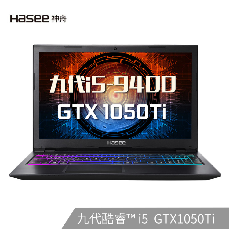 神舟(HASEE)战神K670E-G6A5 英特尔酷睿i5-9400 GTX1050 4G 15.6英寸游戏笔记本电脑