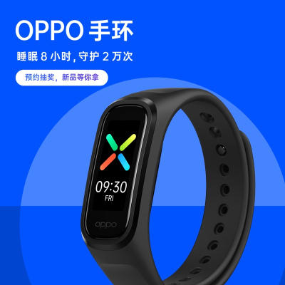 OPPO 手环 静夜黑