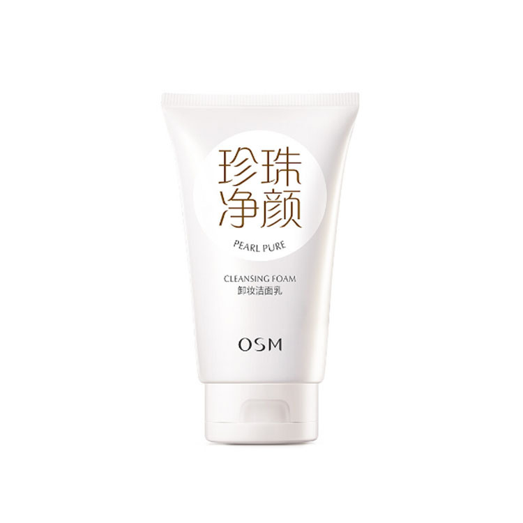 欧诗漫清爽清洁洁面乳