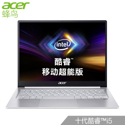 宏碁（acer） acer宏碁官方旗舰店蜂鸟SF313全金属轻薄本超薄便携学生商务办公笔记本电脑银色指纹识别