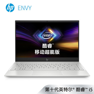 惠普(HP) ENVY 13-aq1012TU 笔记本电脑