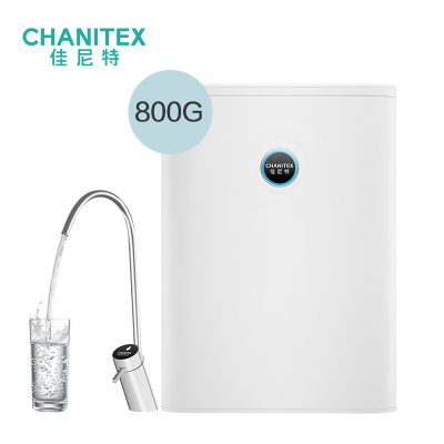 佳尼特净水器800G 大白 CTR800-X2