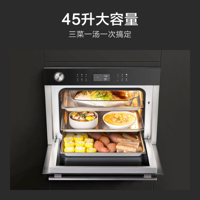 云米互联网嵌入式烤箱VSO4501-B黑色