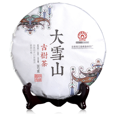 勐傣茶厂 2017大雪山 古树纯料普洱生茶 云南普洱茶生茶饼357g