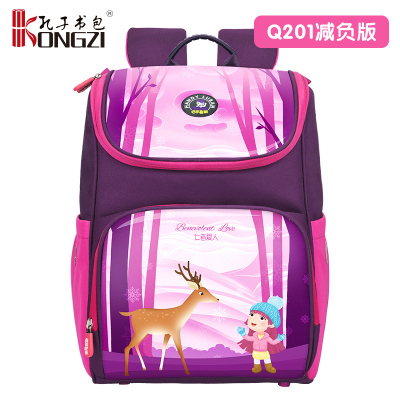 孔子书包小学生书包1-6年级男女大小款防水翻盖减负儿童双肩包Q201紫色