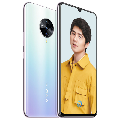 vivo S6 8GB+128GB 天鹅湖 明星礼盒版 全网通5G