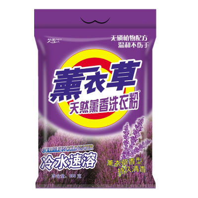 艾雪兰洁净洗衣粉