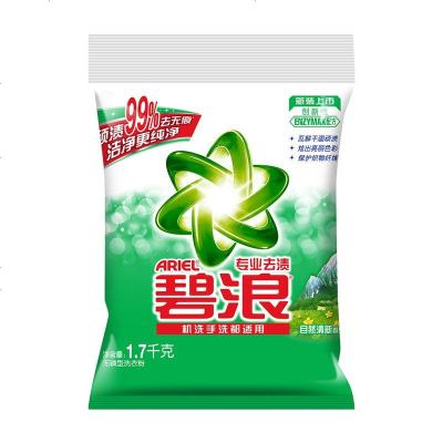 碧浪无磷洗衣粉