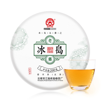 勐傣茶厂 2019冰岛老寨古树普洱茶生茶饼 200g