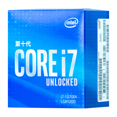 英特尔（Intel）i7-10700K 酷睿八核 盒装CPU处理器