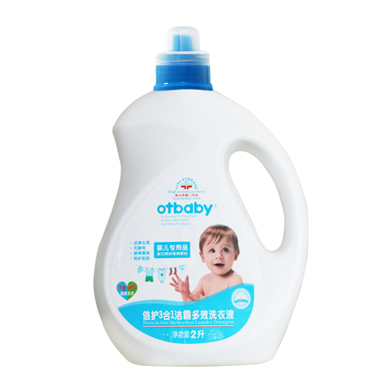 otbaby洗衣液