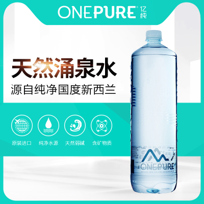 1500ml（单瓶装）