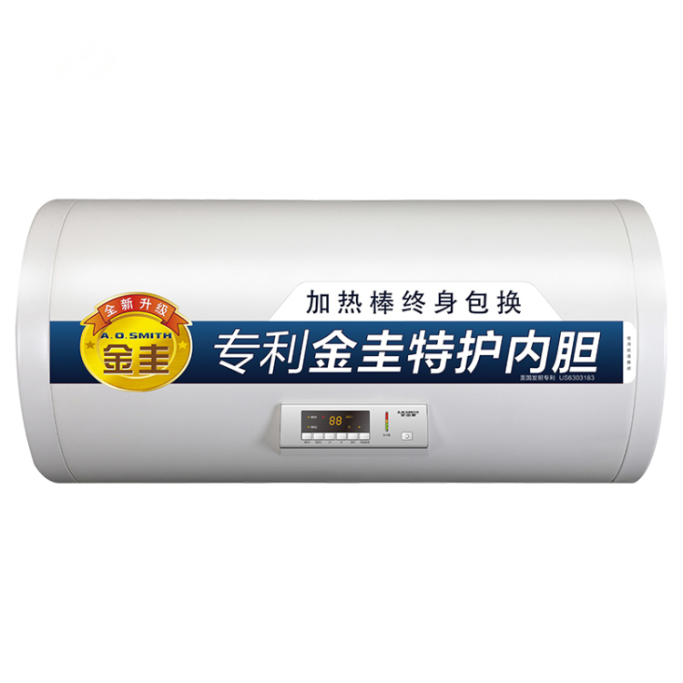 史密斯电热水器