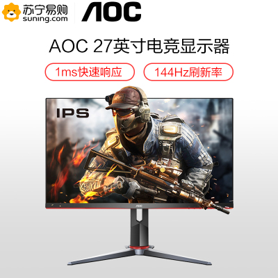 AOC 27G2 27英寸显示器