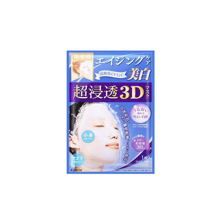 肌美精3D美白面膜