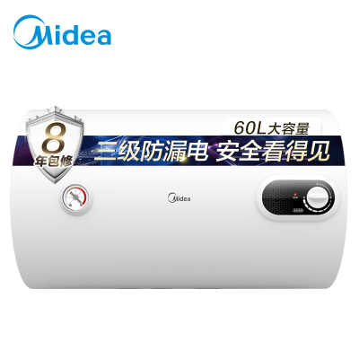 美的(Midea)60升电热水器F6015-NA3(H) 极地白 机械式