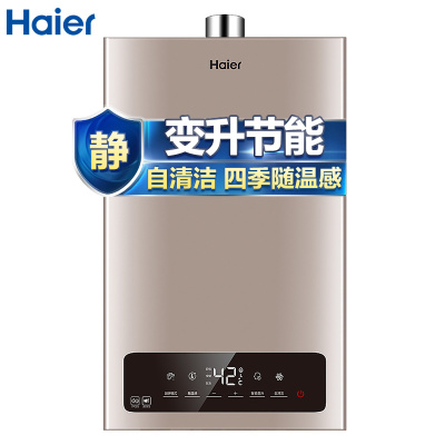 Haier/海尔燃气热水器JSQ31-16YC6(12T)