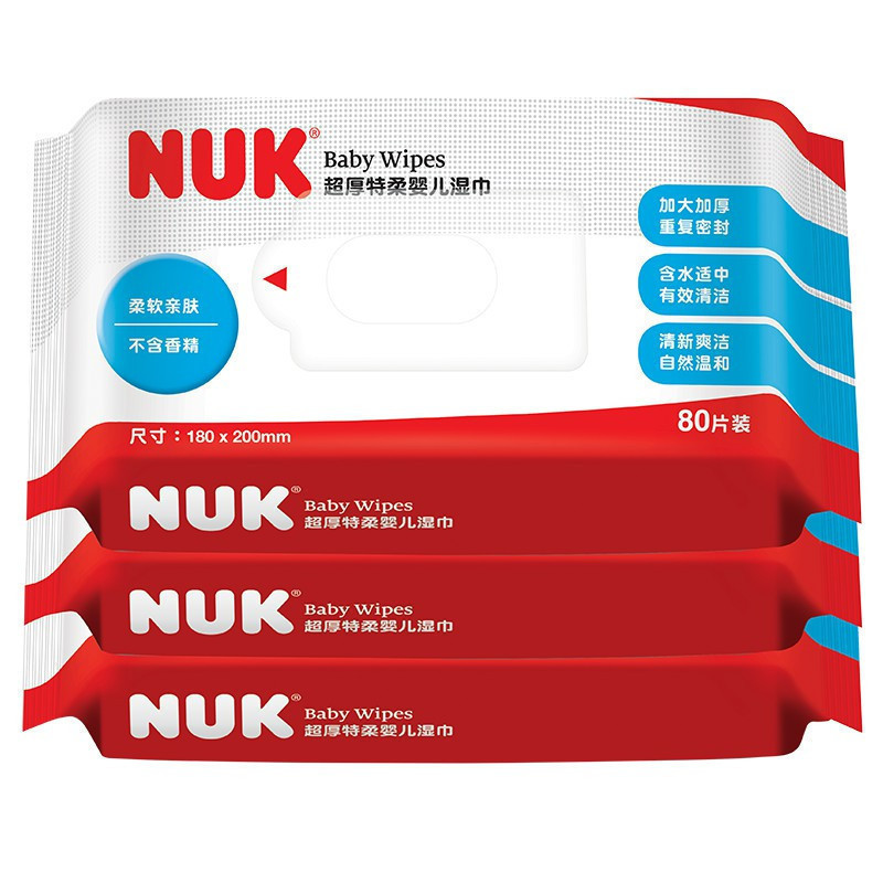 NUK婴幼儿湿纸巾