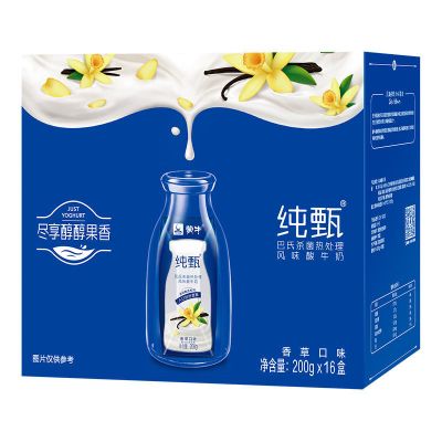 蒙牛纯甄酸奶