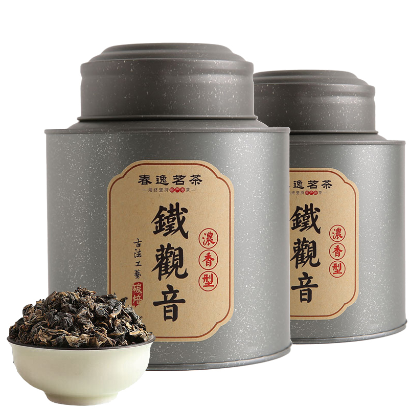 春逸茗茶茶叶礼盒