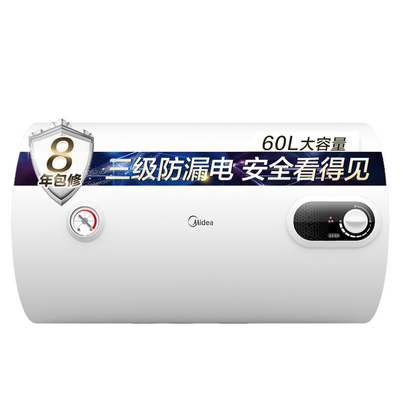 美的省时省电电热水器