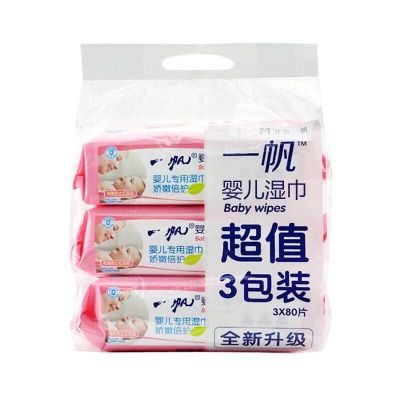 一帆 清爽湿巾
