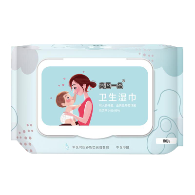 亲臣一品 温和湿巾