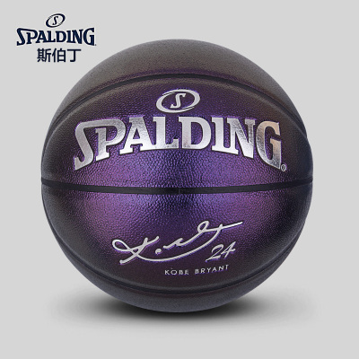 斯伯丁(SPALDING)2020年科比限量款76-638Y 紫色珠光 PU材质室内篮球 七号篮球