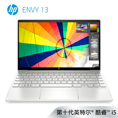 惠普(HP)ENVY 13-ba0017TX 13.3英寸笔记本电脑