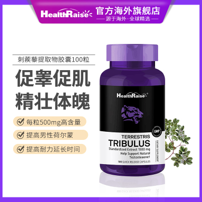 Health Raise TRIBULUS