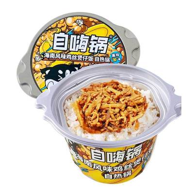 自嗨锅 6桶装自热煲仔饭 多口味组合装米饭