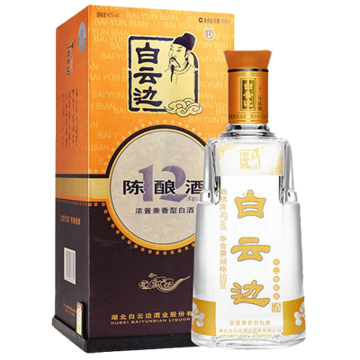 白云边粮食白酒