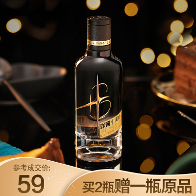 洋河(YangHe) 小黑瓶 42度100ml*1瓶 洋河官方旗舰店 浓香型白酒