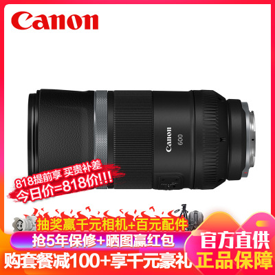 佳能(Canon) RF 600mm F11 IS STM 远摄定焦镜头